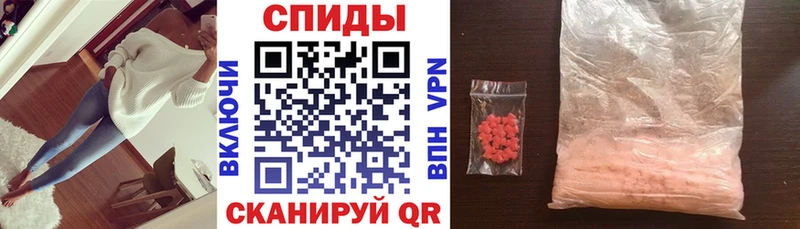 АМФ VHQ  Людиново 