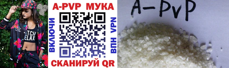 Alpha PVP СК Людиново