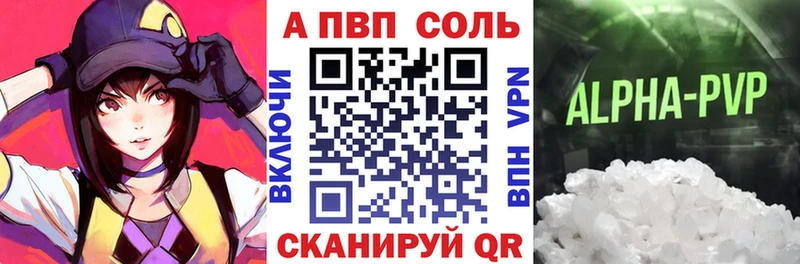 что такое   Людиново  Alfa_PVP СК 