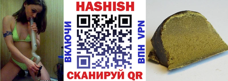 ГАШИШ Premium  купить наркотик  Людиново 