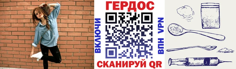 ГЕРОИН хмурый  сайты даркнета формула  Людиново 