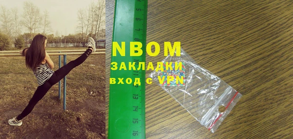 каннабис Армянск