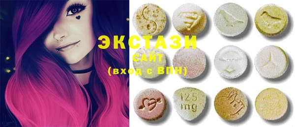 MDMA Арсеньев