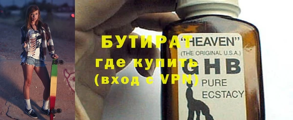 MDMA Арсеньев