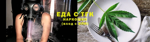 MDMA Арсеньев