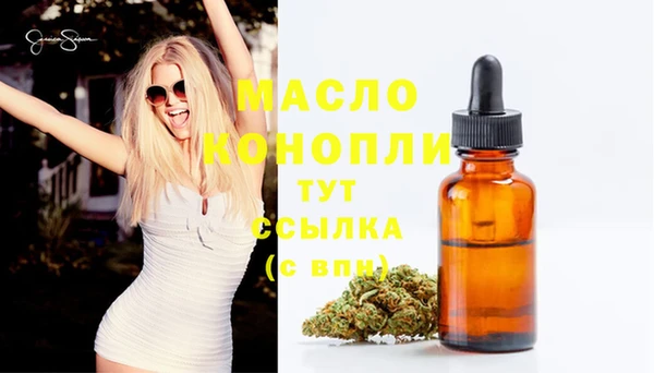 каннабис Армянск