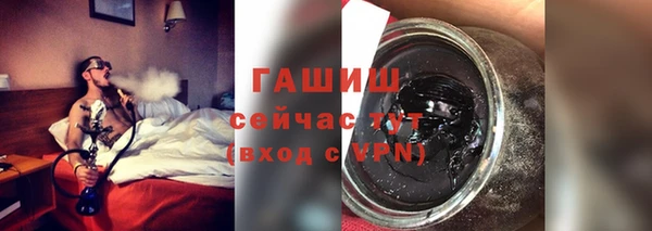 тгк Аркадак