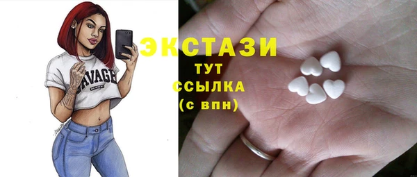 MDMA Арсеньев