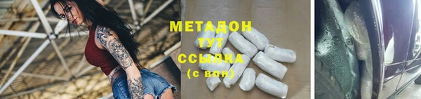 каннабис Армянск