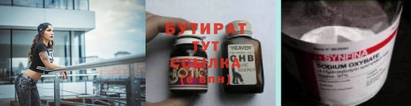 тгк Аркадак
