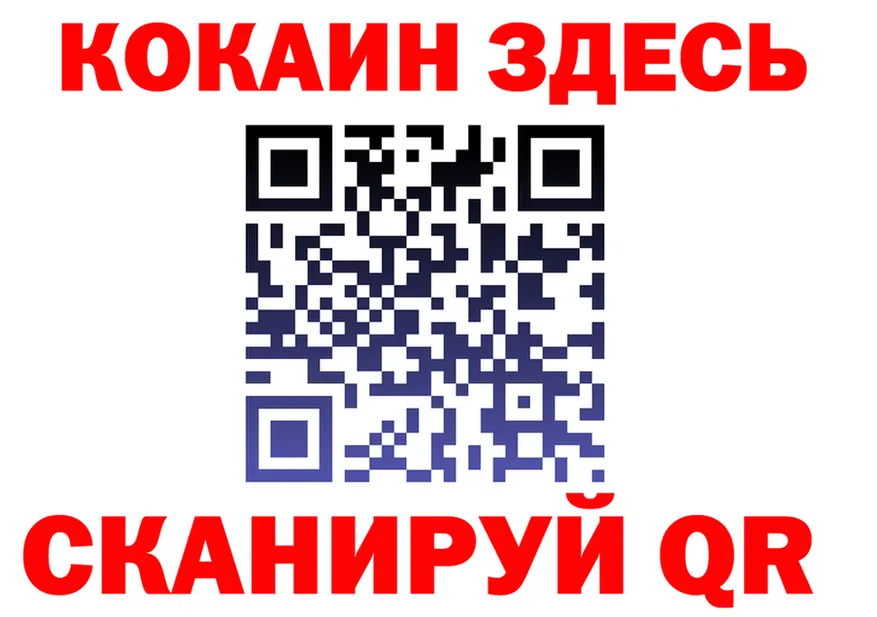 Продажа наркотиков это формула Людиново