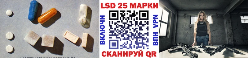 сколько стоит  Людиново  Лсд 25 экстази ecstasy 