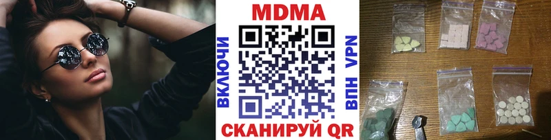 MDMA Molly  дарнет шоп  Людиново 
