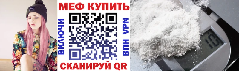 как найти наркотики  Людиново  Мефедрон мука 