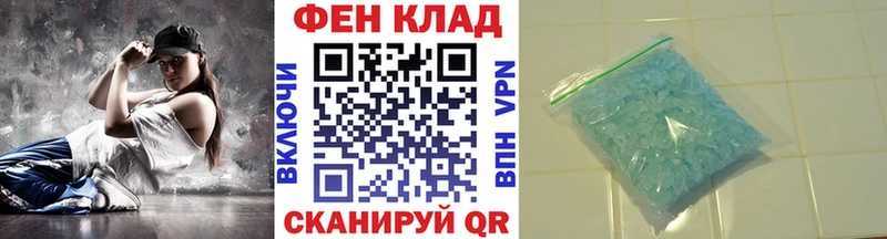 hydra рабочий сайт  Людиново  это телеграм  Метамфетамин кристалл 