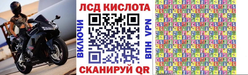 маркетплейс Telegram  даркнет сайт  Людиново  Наркотические марки 1,8мг 