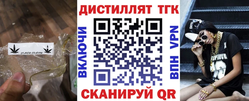 ТГК THC oil  blacksprut рабочий сайт  Людиново 
