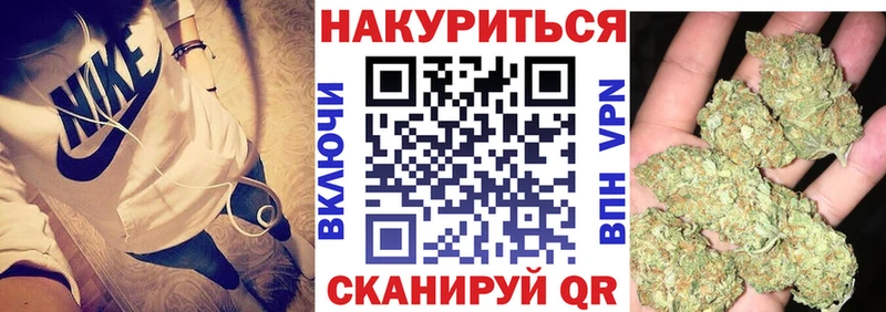 как найти наркотики  гидра зеркало  Марихуана Bruce Banner  Людиново 